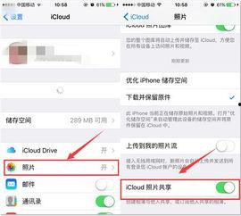 苹果2最新爆料页关闭,神秘功能曝光,关闭页面揭示惊人细节!” 第1张 苹果2最新爆料页关闭,神秘功能曝光,关闭页面揭示惊人细节!” 第1张