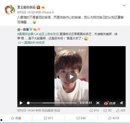 苏醒爆料娱乐圈视频,独家爆料视频深度解析 第1张 苏醒爆料娱乐圈视频,独家爆料视频深度解析 第1张