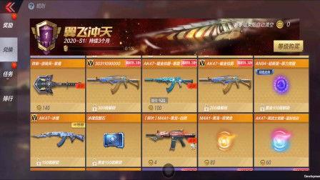 最新赏金爆料视频大全,揭秘神秘事件与幕后真相 第1张 最新赏金爆料视频大全,揭秘神秘事件与幕后真相 第1张