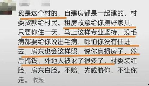江西无良房东最新爆料视频,揭露惊人内幕，租房陷阱重重！