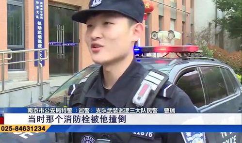 南京家长爆料事件视频曝光,校园暴力真相揭露  第1张