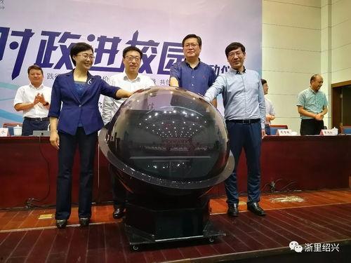 浙江时政爆料新闻网,聚焦最新政策动态与民生热点  第1张