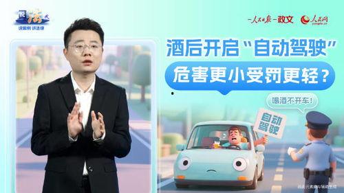 白宇代驾最新爆料新闻,最新爆料揭露惊人内幕 第1张 白宇代驾最新爆料新闻,最新爆料揭露惊人内幕 第1张